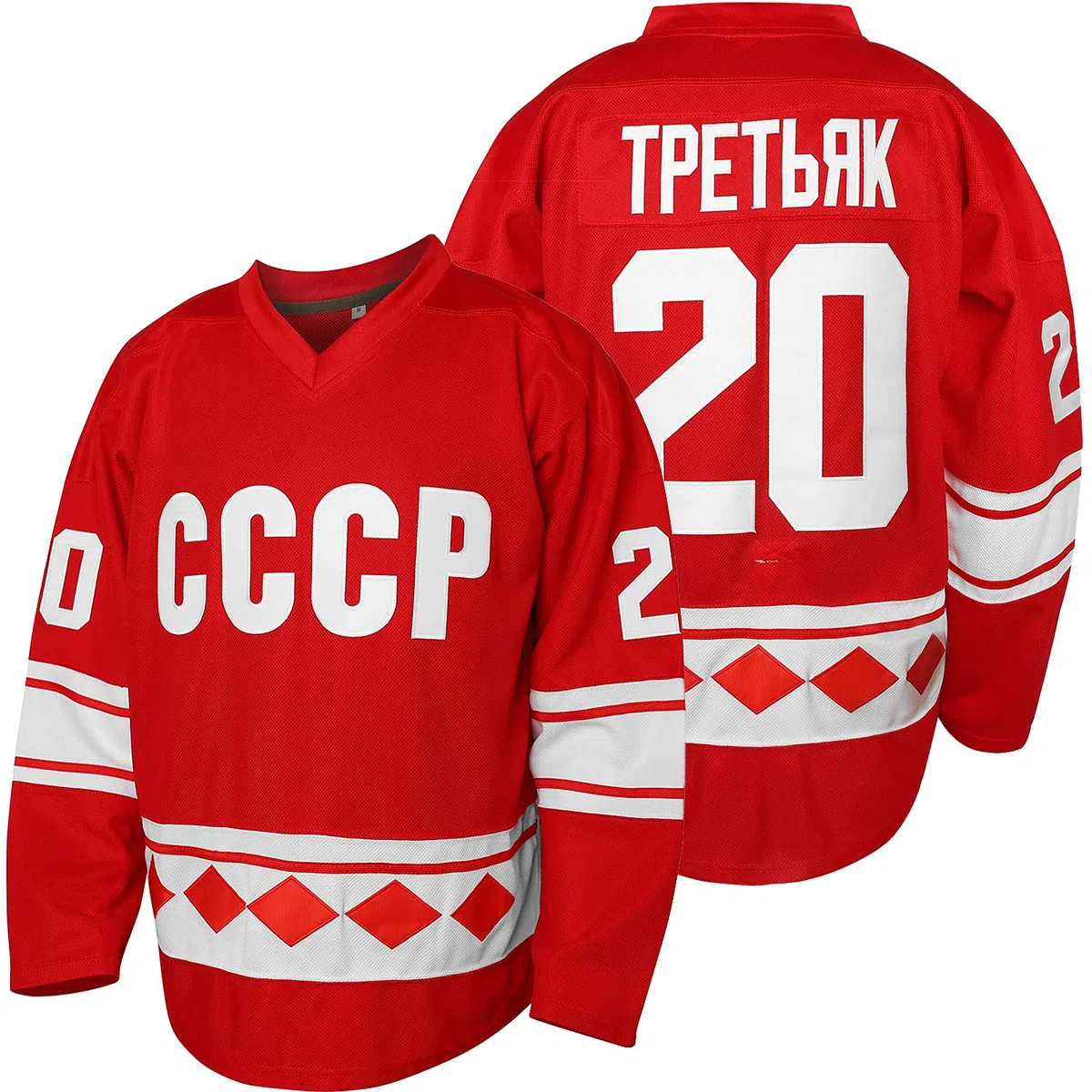 Vladislav Tretiak #20 Sergei Makarov #24 CCCP 1980 URSS CCCP Russo Hockey Jersey Rosso