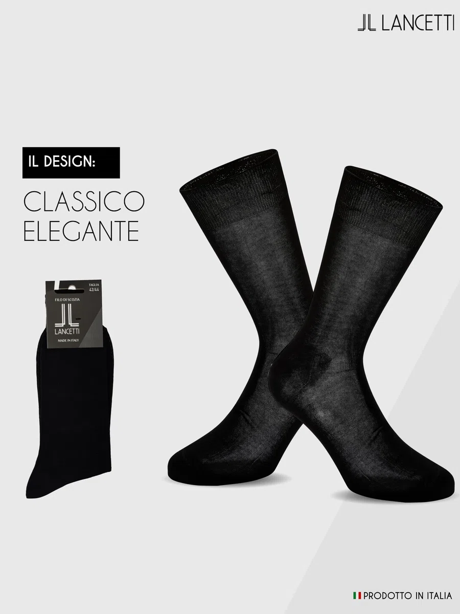 6 Paia di Calze Classiche Eleganti per Uomo in Cotone Filo di Scozia - Altezza Polpaccio - Vari Colori Disponibili